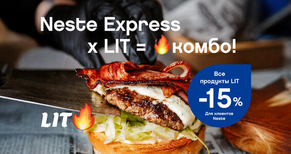 LIT-Neste-15%